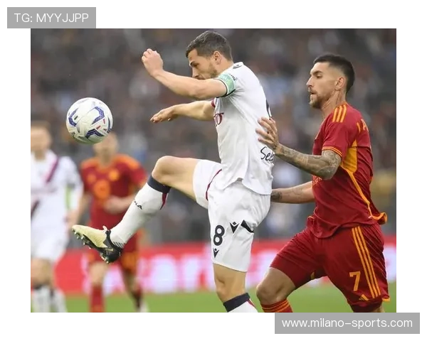 博洛尼亚主场迎战AC米兰，主队防线危机客队客场龙属性成焦点